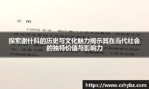 365英国app