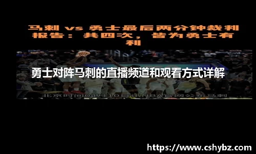 365英国平台