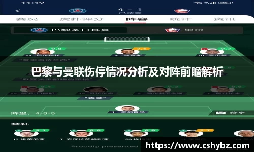 365英国app