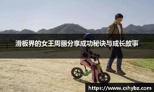 365英国平台