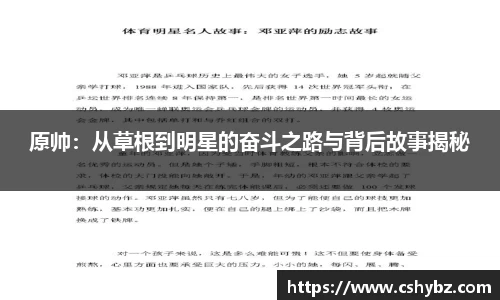 365英国平台